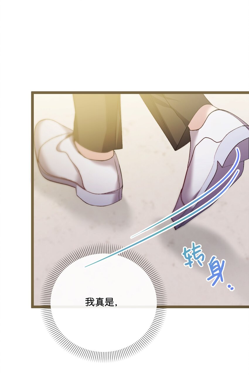 89 杀手锏(1/2)-第90话