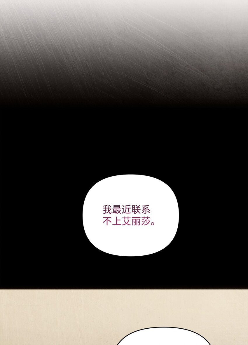 91 放过彼此吧(1/2)-第92话