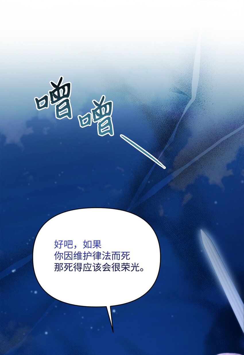 91 放过彼此吧(1/2)-第92话
