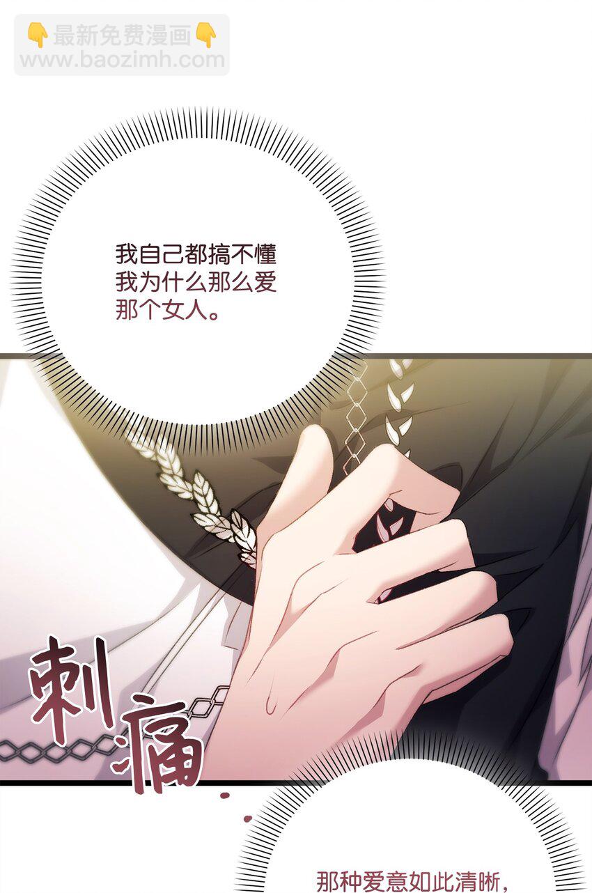 93 真心告白(1/2)-第94话