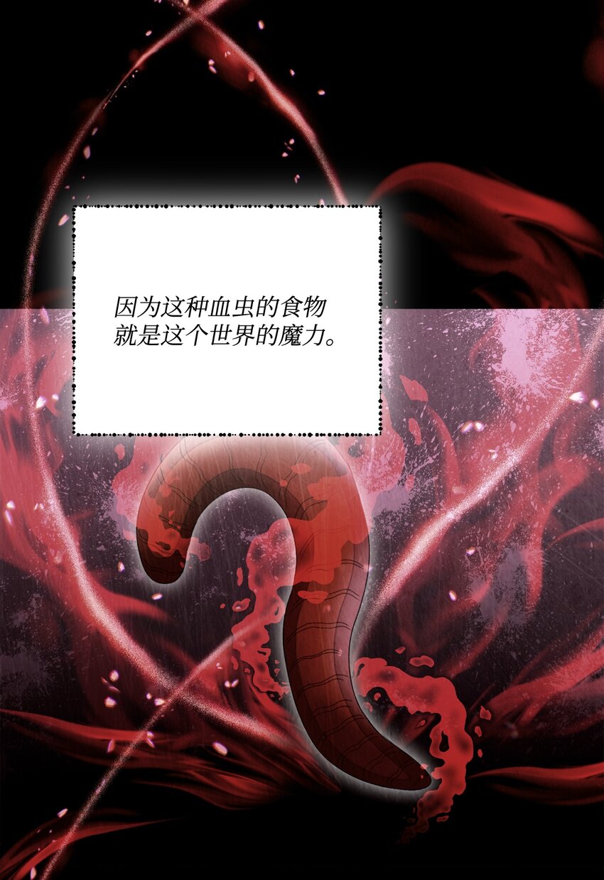93 真心告白(1/2)-第94话