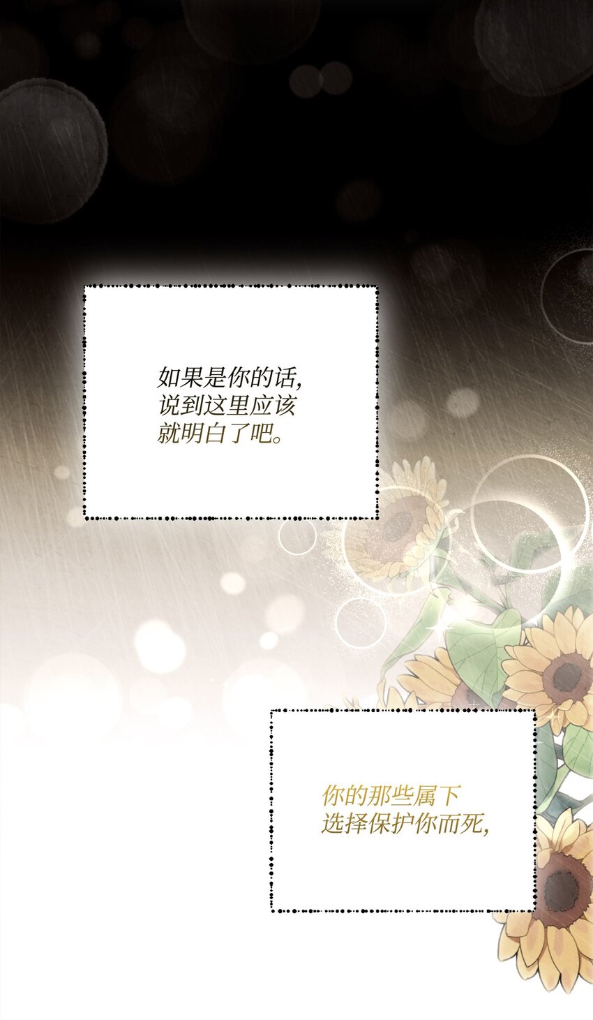 93 真心告白(1/2)-第94话
