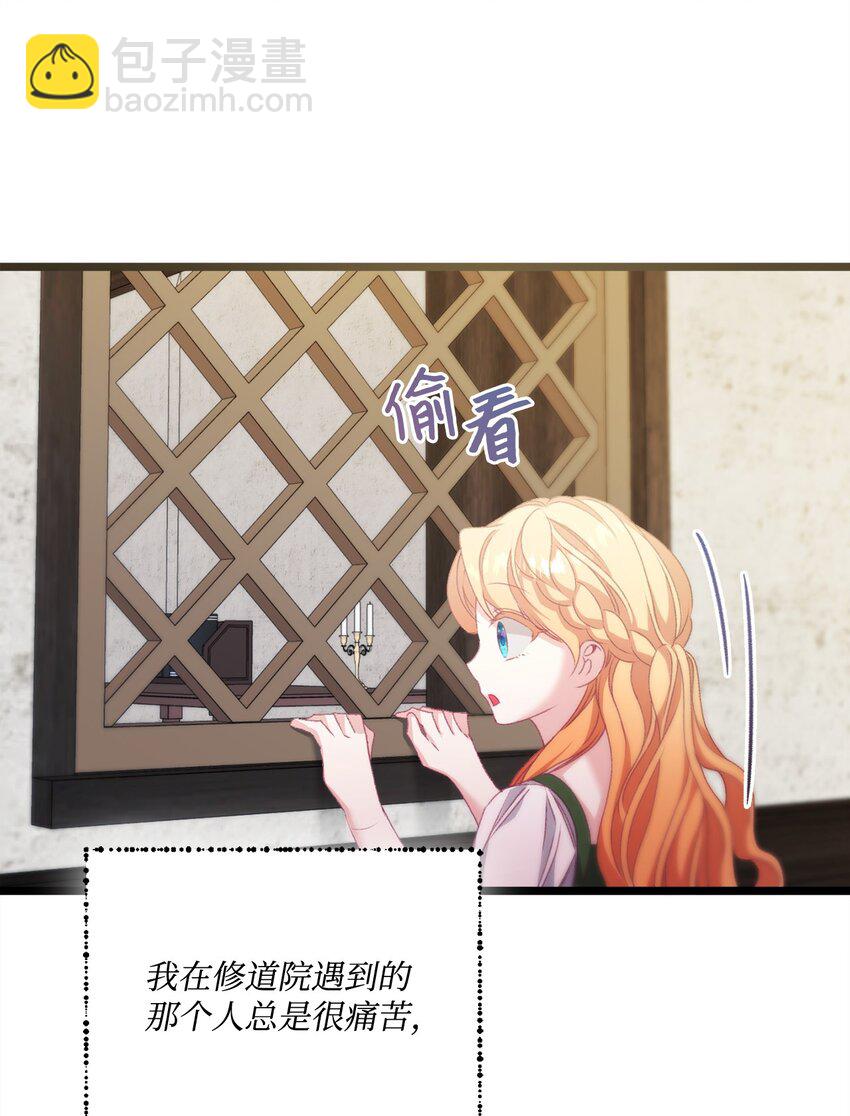 93 真心告白(1/2)-第94话
