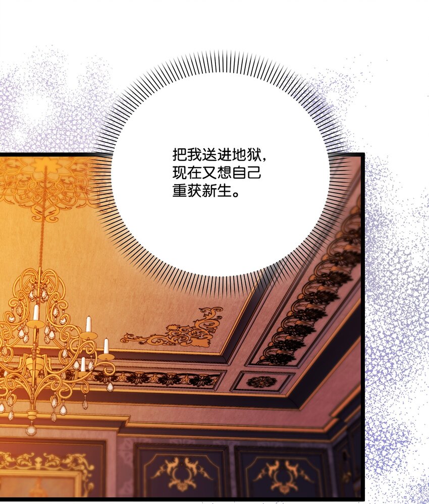 93 真心告白(1/2)-第94话