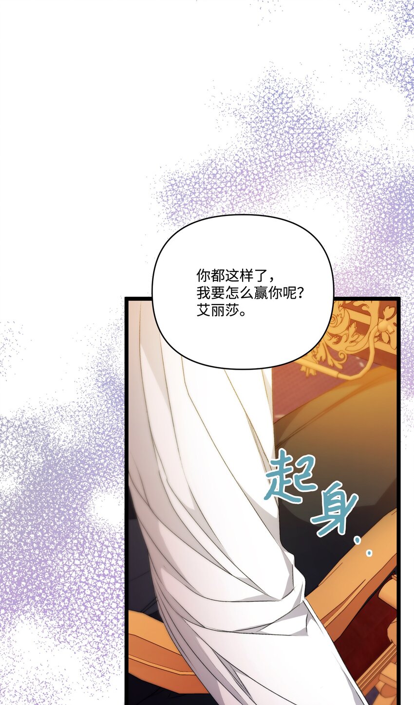 93 真心告白(1/2)-第94话