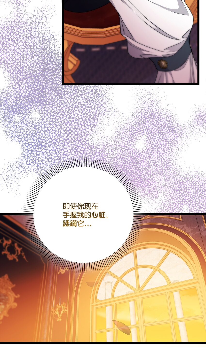 93 真心告白(1/2)-第94话