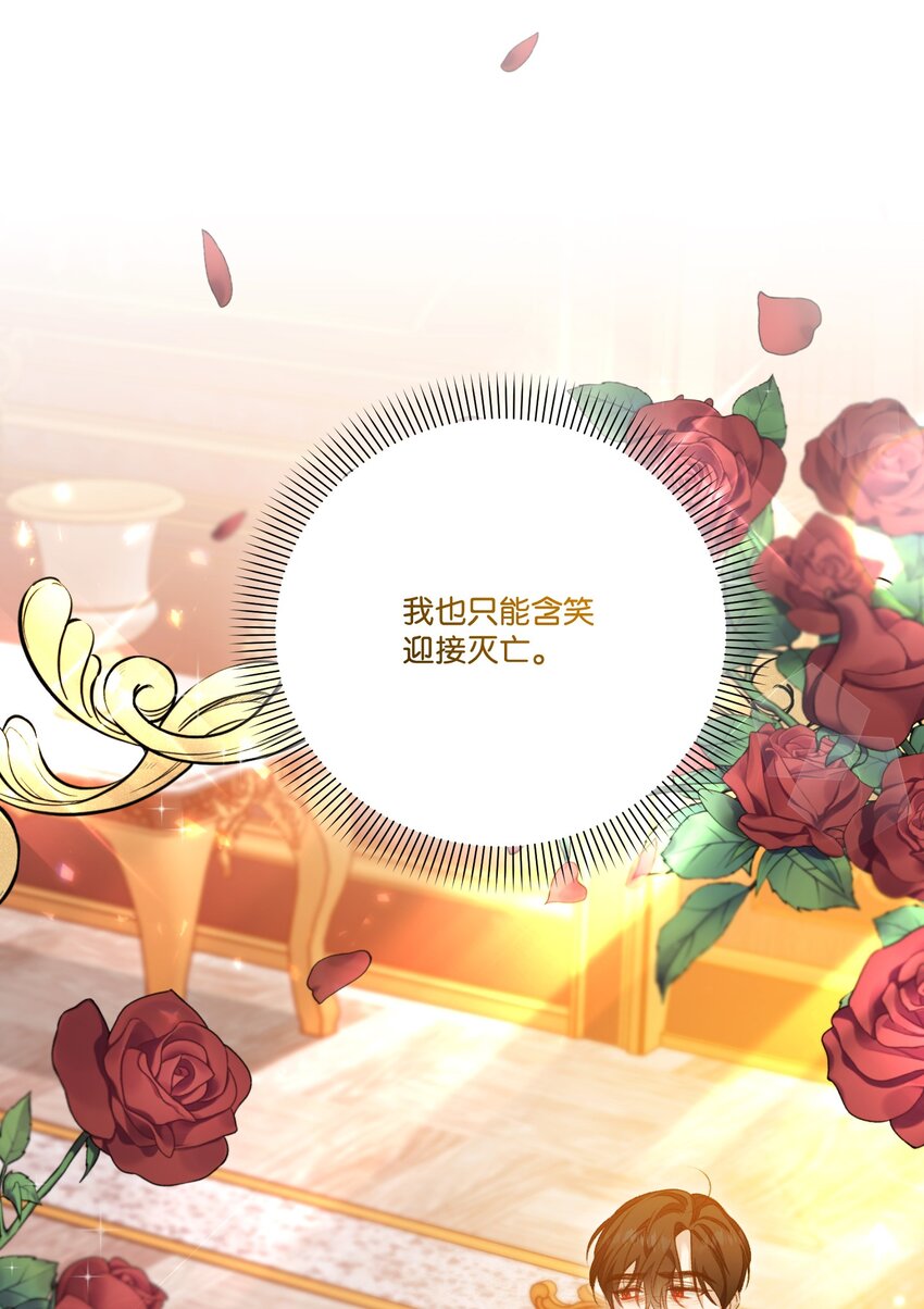 93 真心告白(1/2)-第94话