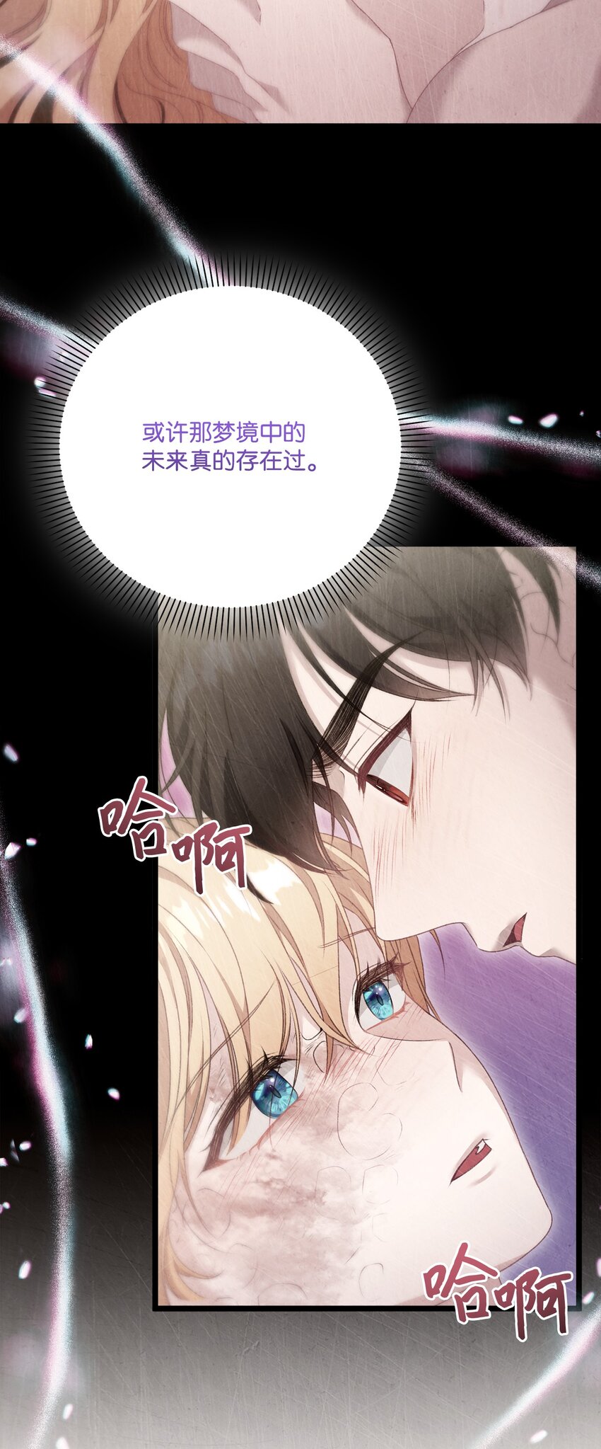 93 真心告白(1/2)-第94话