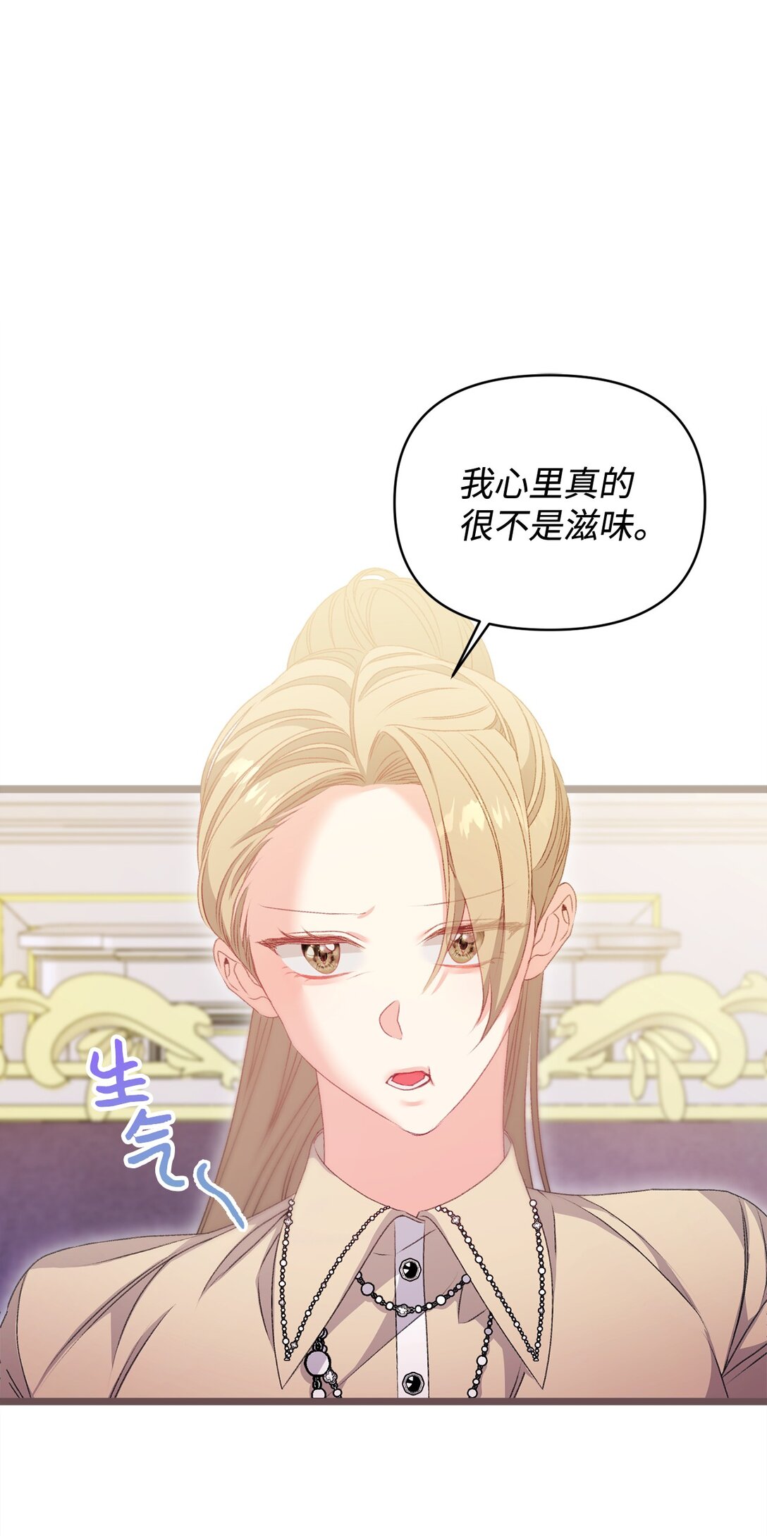 95 回归原位(1/2)-第96话