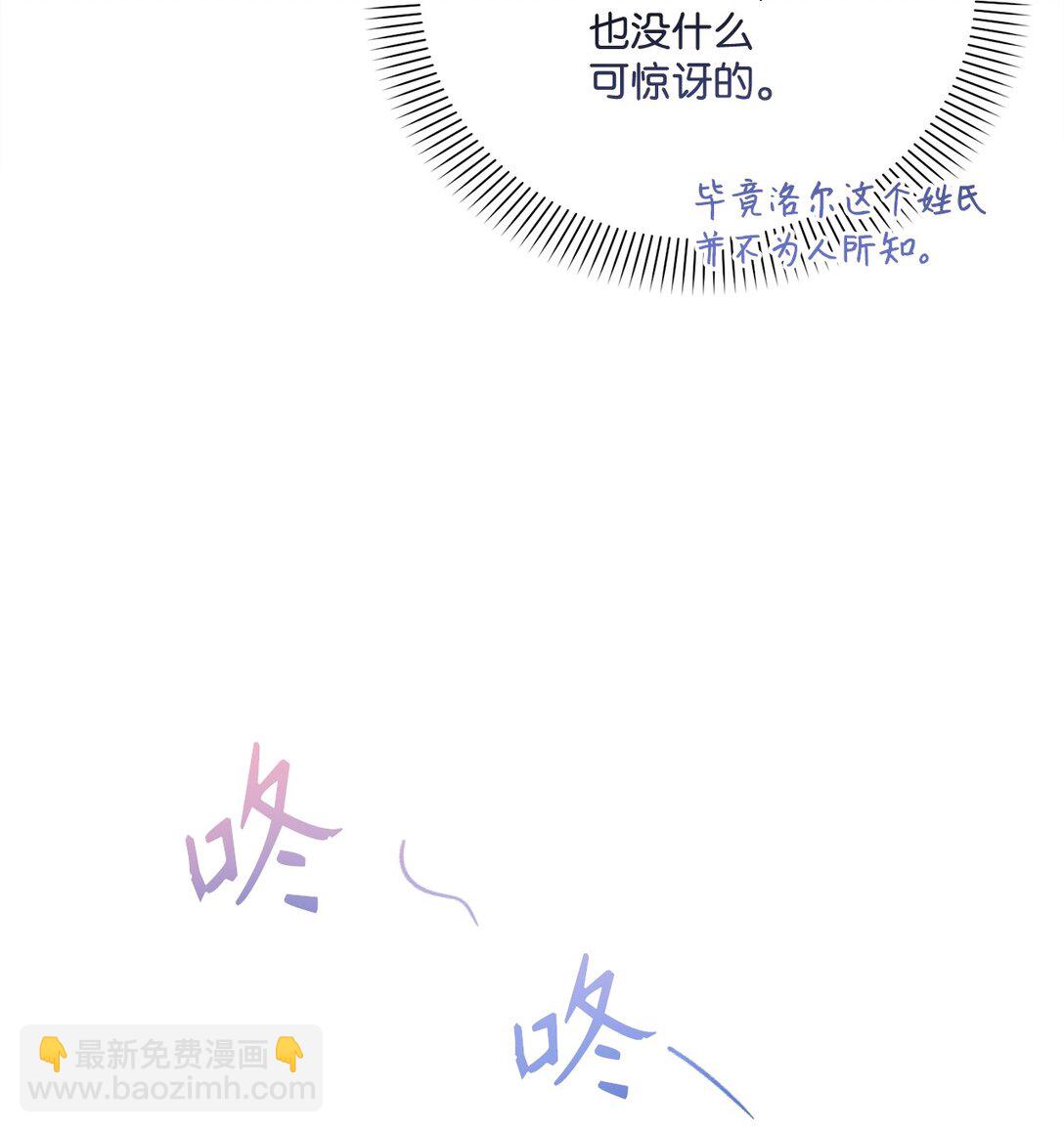 95 回归原位(1/2)-第96话