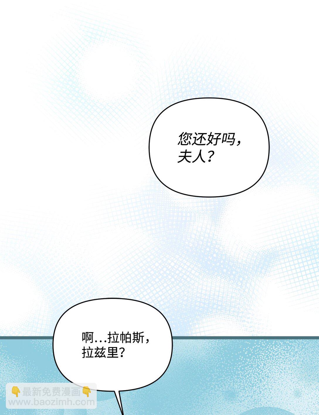 95 回归原位(1/2)-第96话