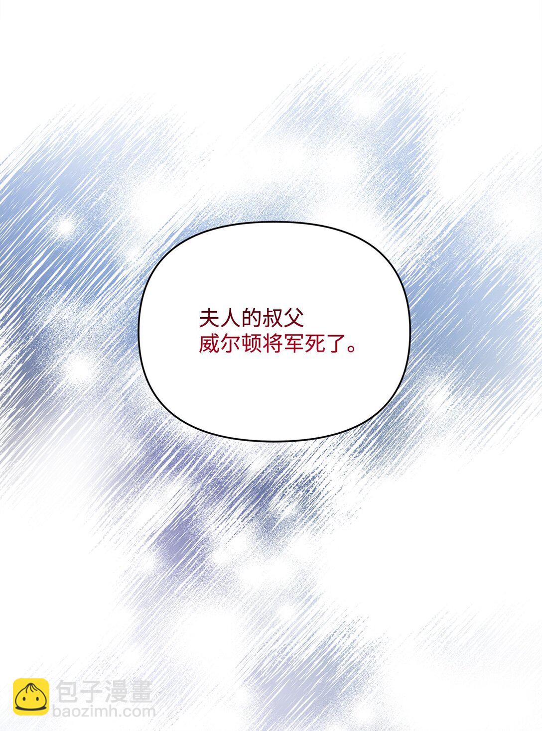 97 绑架(1/2)-第98话