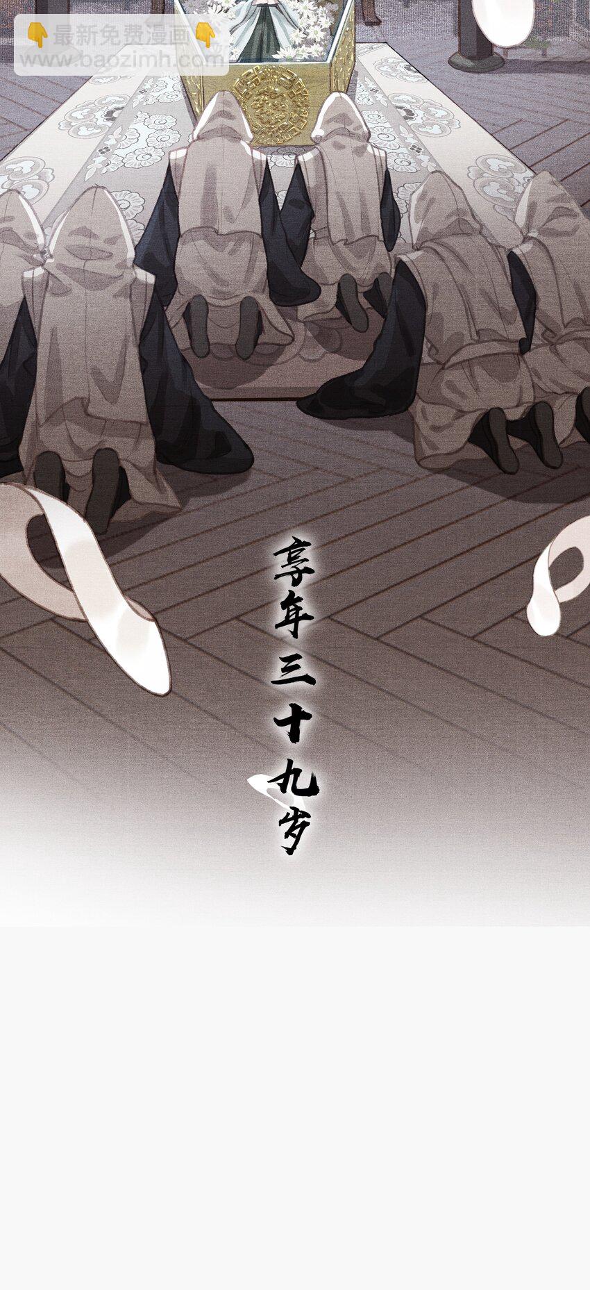 000 序章-第2话