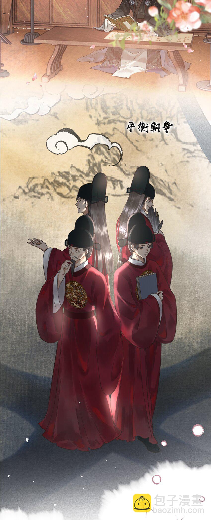 000 序章-第2话