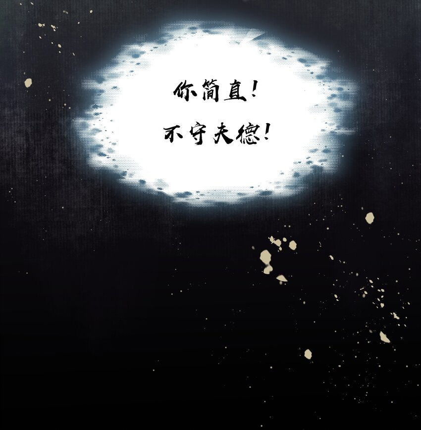 000 序章-第2话