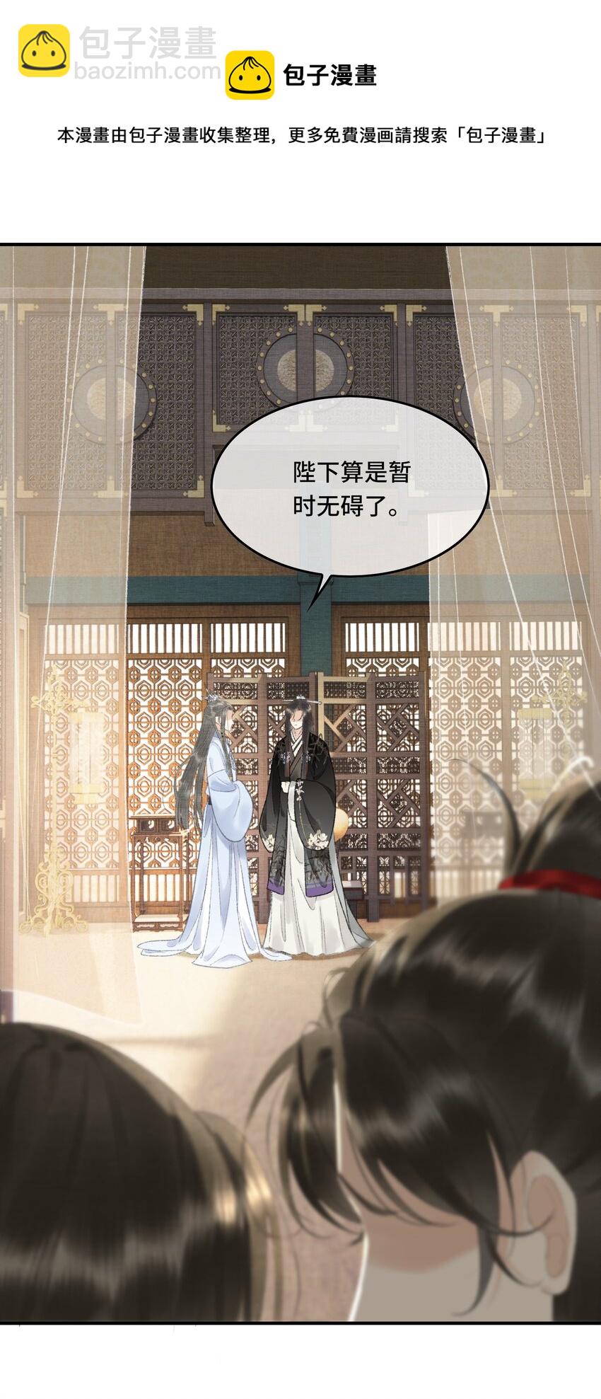 012 晕倒后为何还有意识-第14话