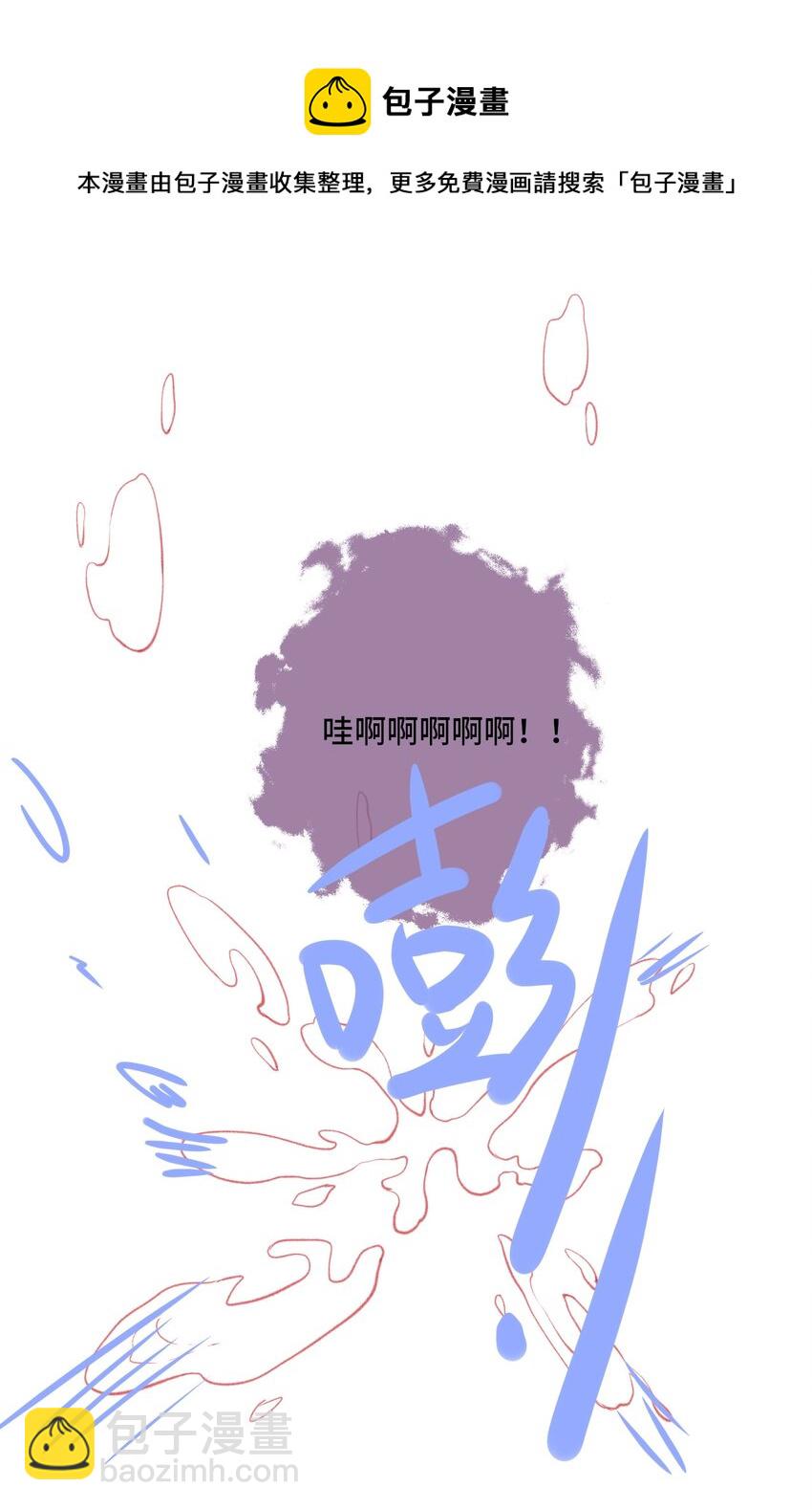 012 晕倒后为何还有意识-第14话