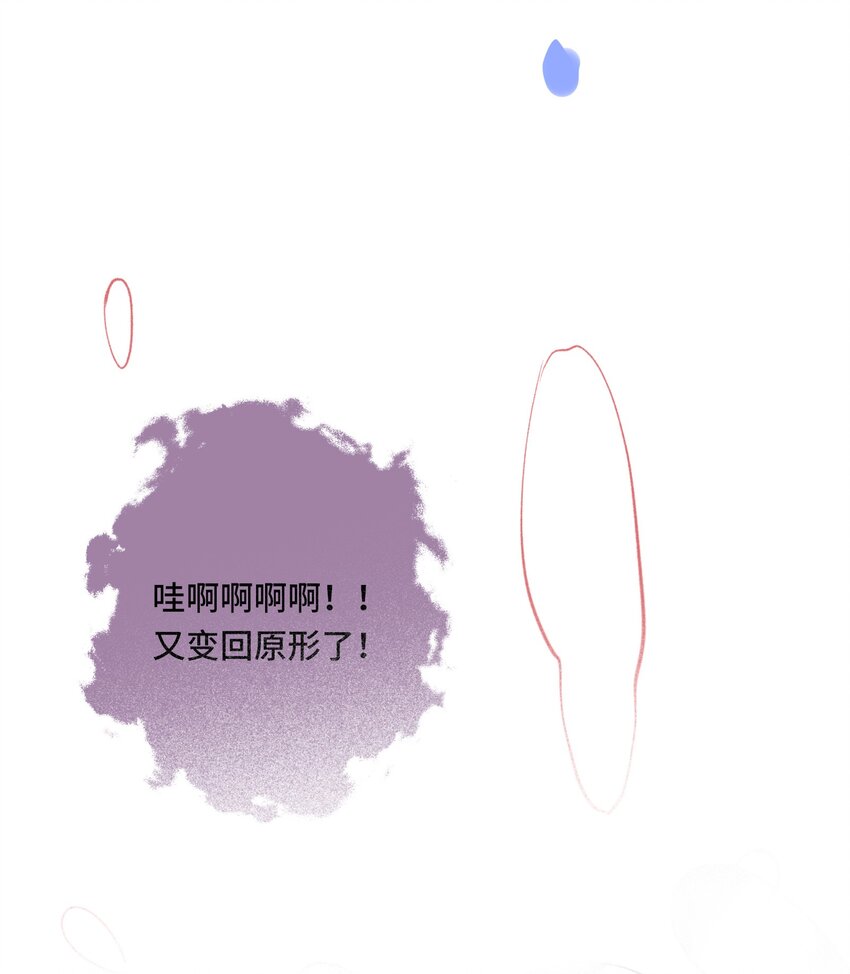 012 晕倒后为何还有意识-第14话