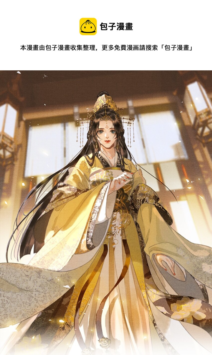 018 帝师的心魔首次发作！-第20话