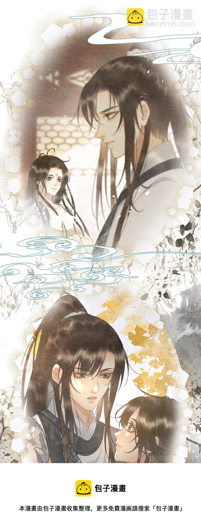 018 帝师的心魔首次发作！-第20话