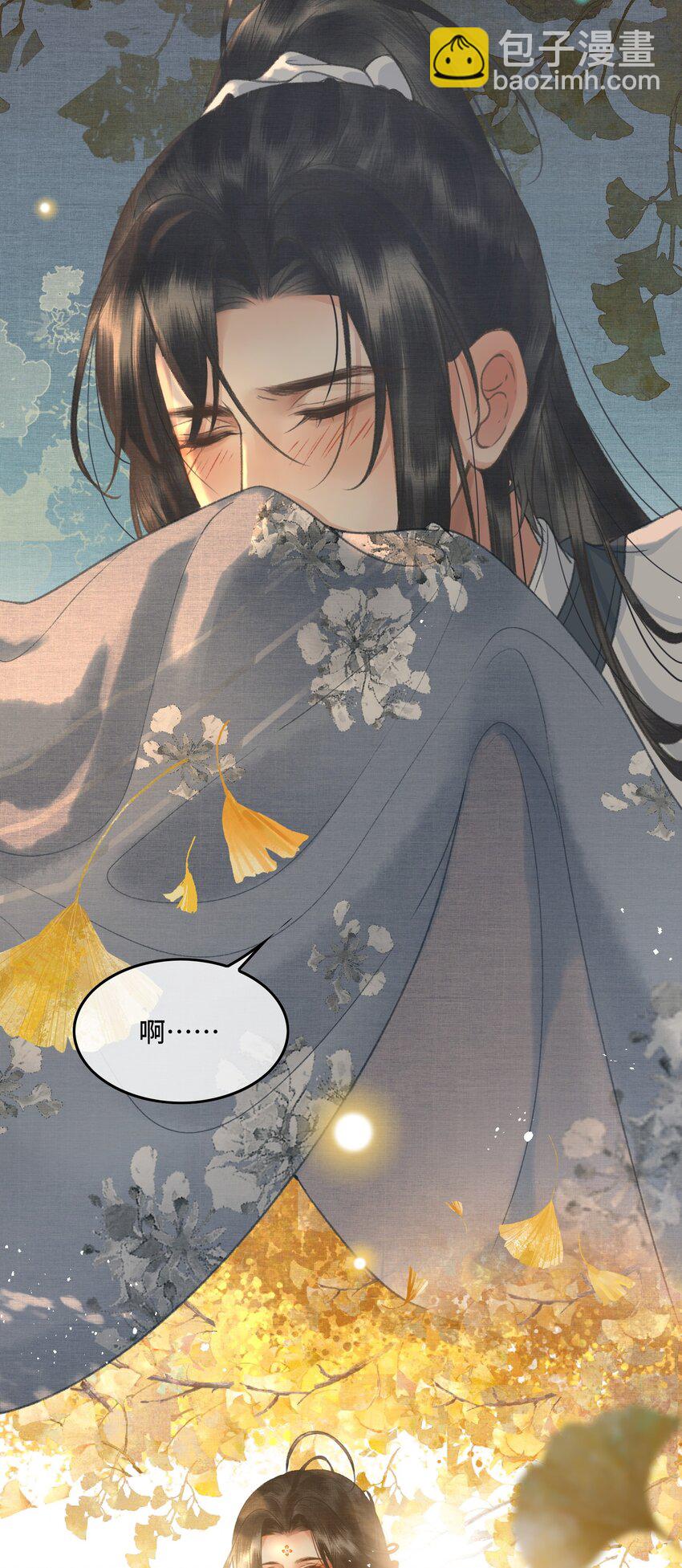 018 帝师的心魔首次发作！-第20话
