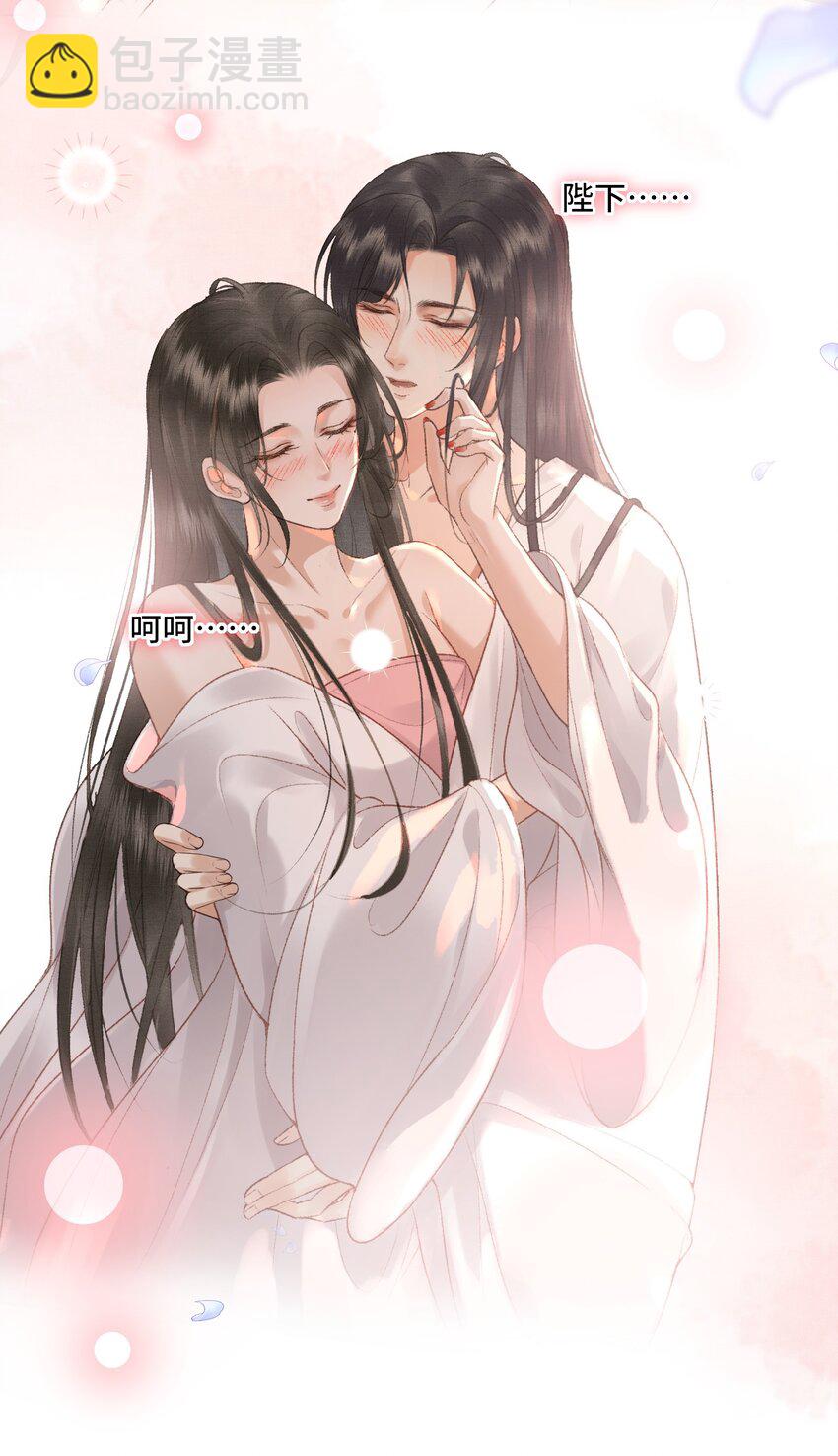 020 帝师暗恋朕！-第22话