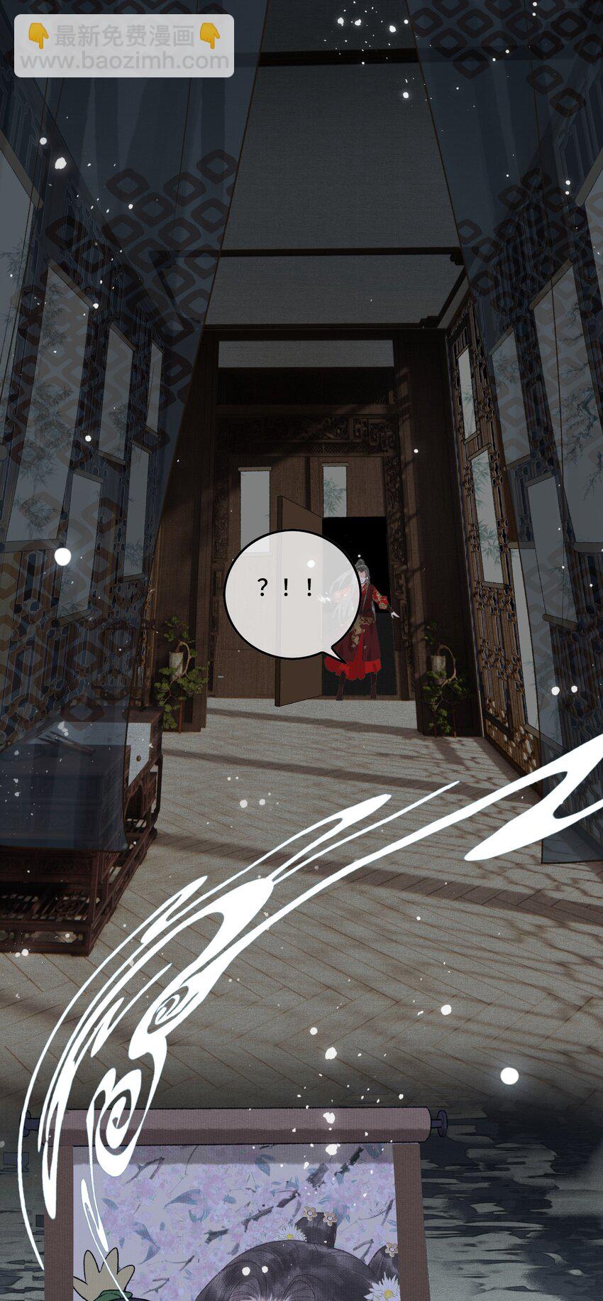 020 帝师暗恋朕！-第22话