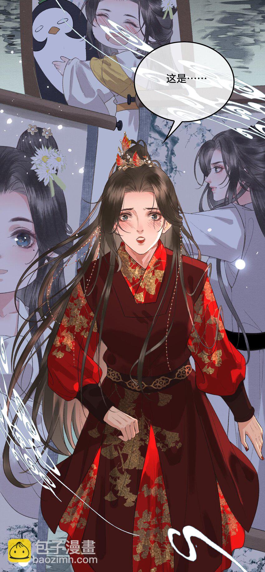 020 帝师暗恋朕！-第22话