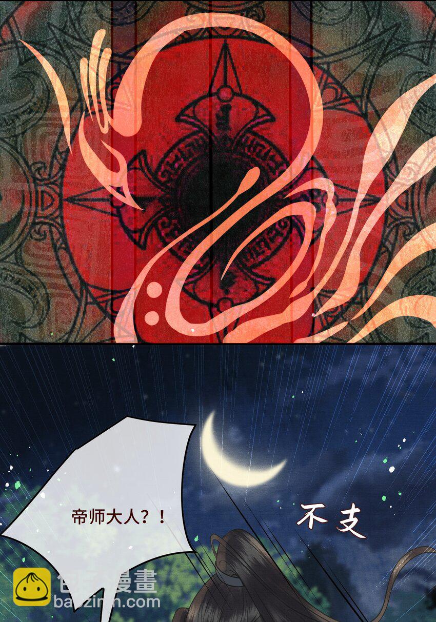 028 终于见面了！-第30话