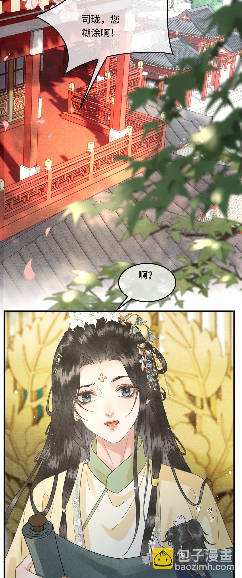 028 终于见面了！-第30话