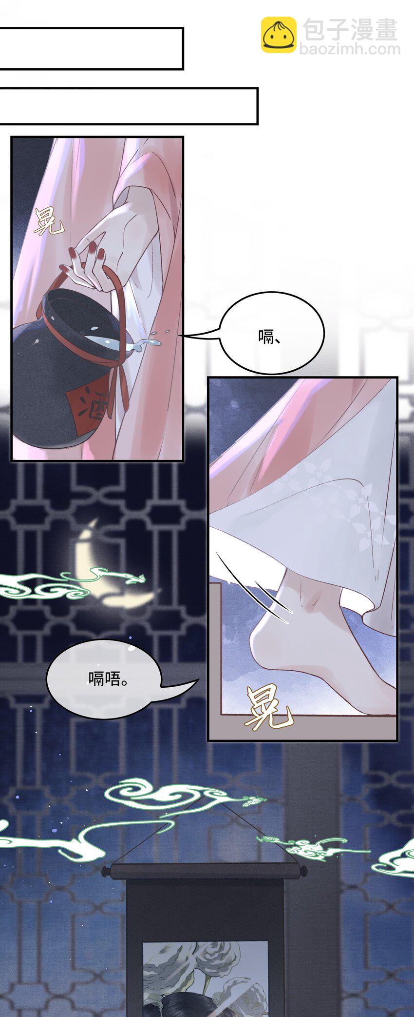028 终于见面了！-第30话