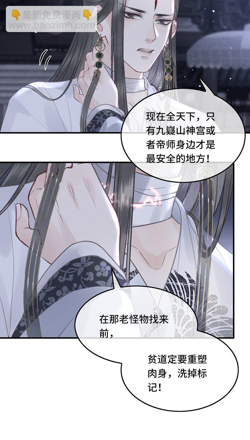 028 终于见面了！-第30话