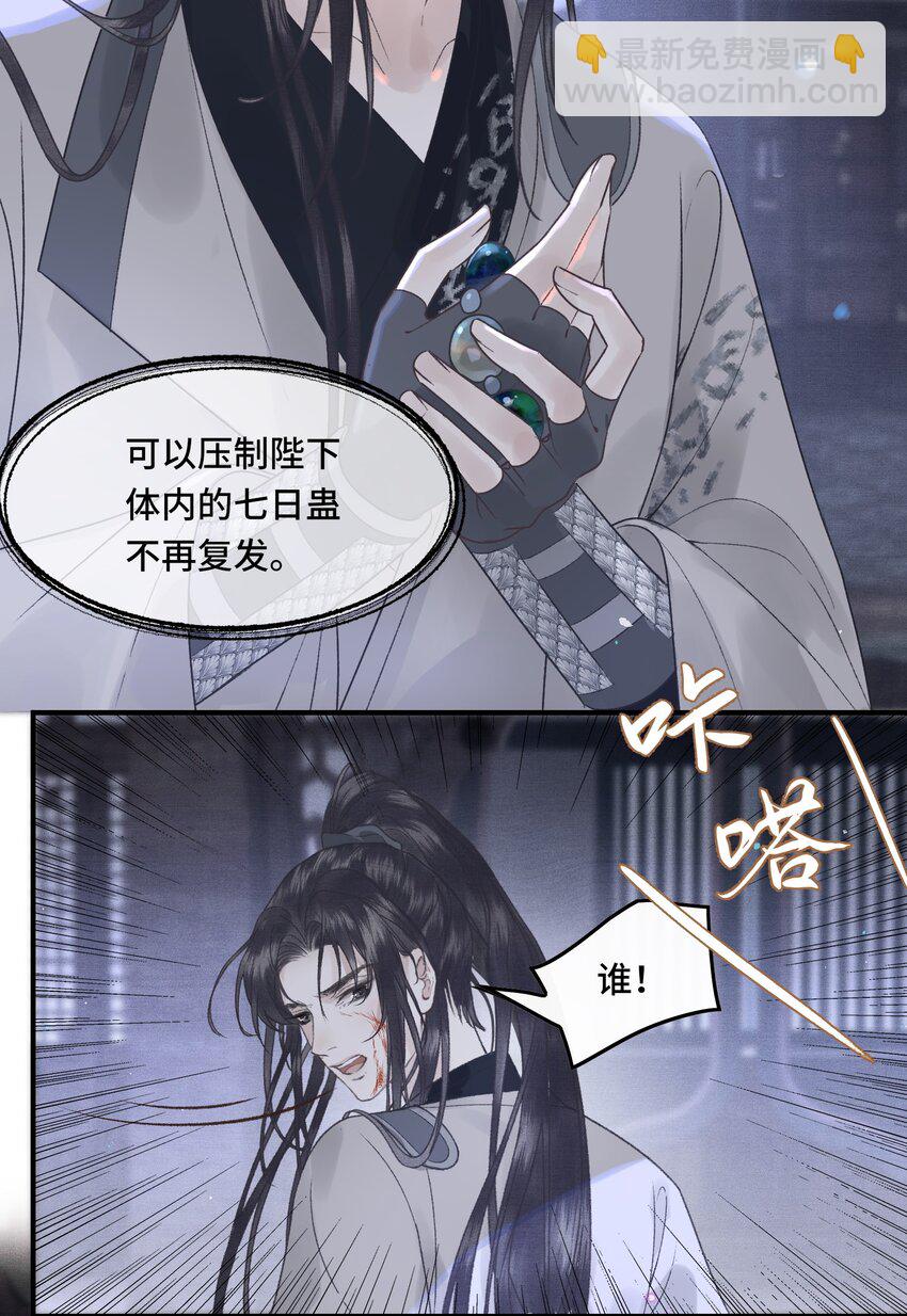 028 终于见面了！-第30话