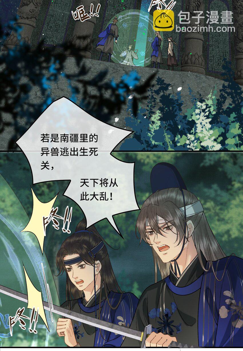 028 终于见面了！-第30话