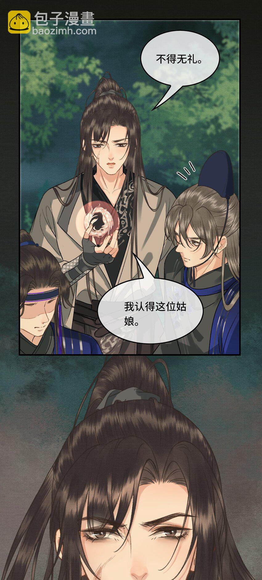 028 终于见面了！-第30话