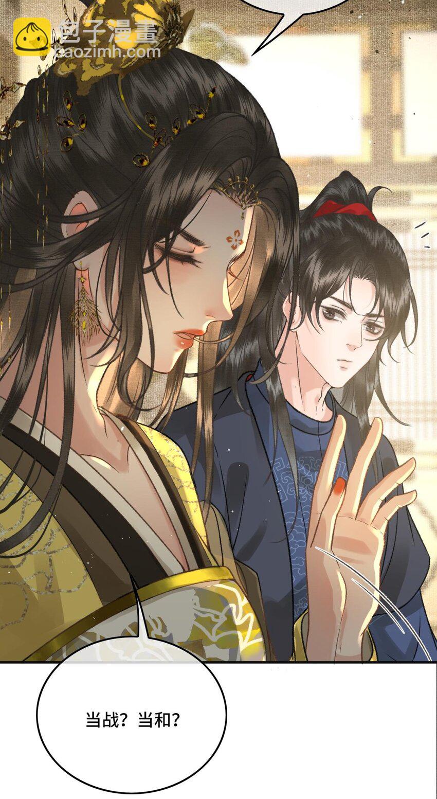 030 朕为自己而战！-第32话