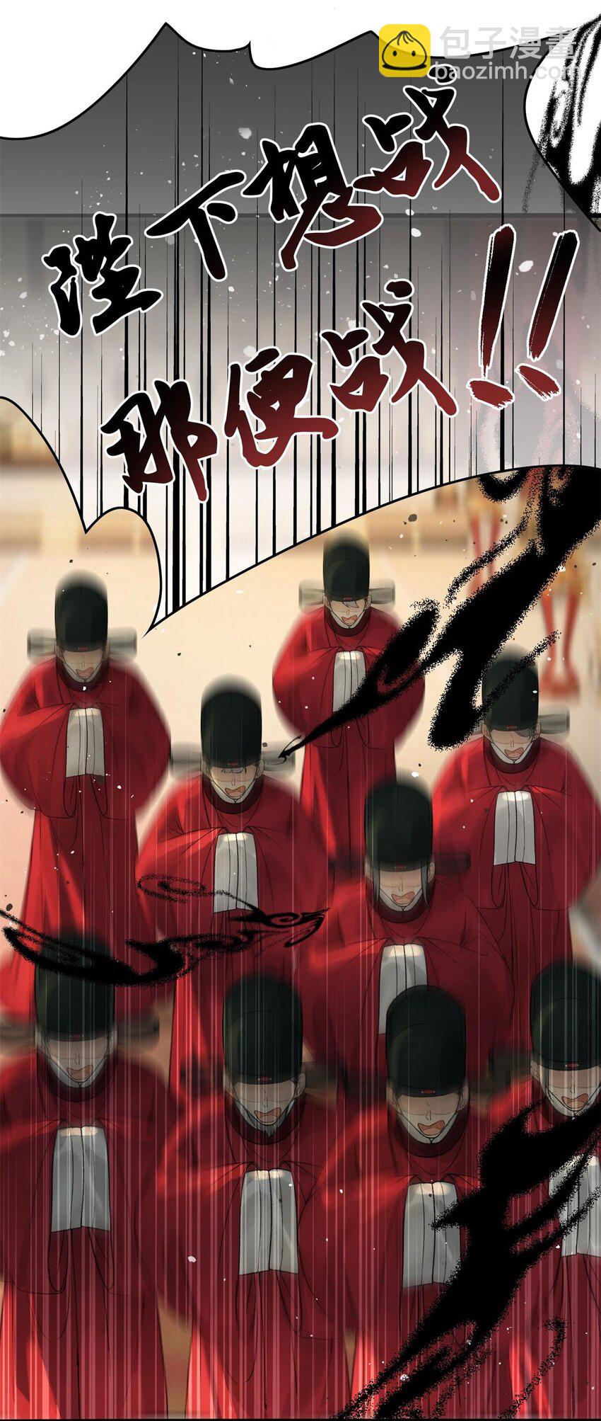 030 朕为自己而战！-第32话