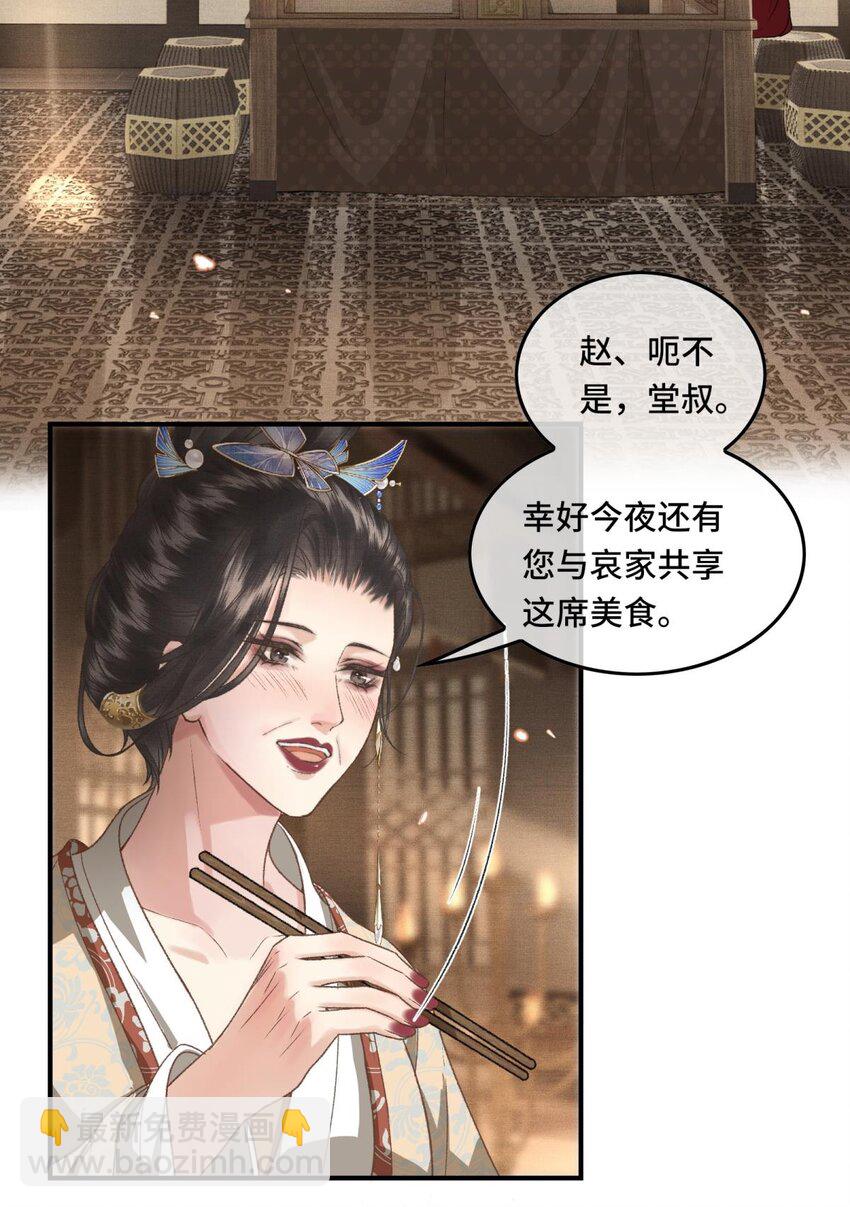 030 朕为自己而战！-第32话