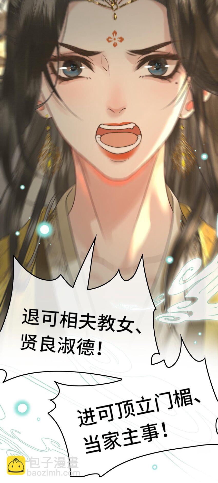 030 朕为自己而战！-第32话
