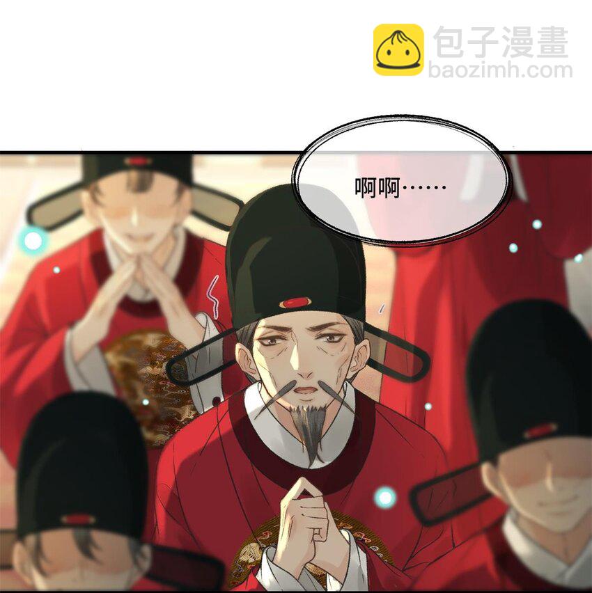 030 朕为自己而战！-第32话