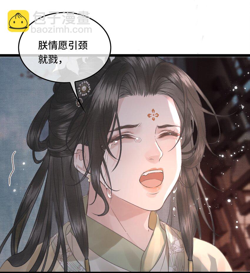 033 我想与先生坦诚相待（二）-第34话
