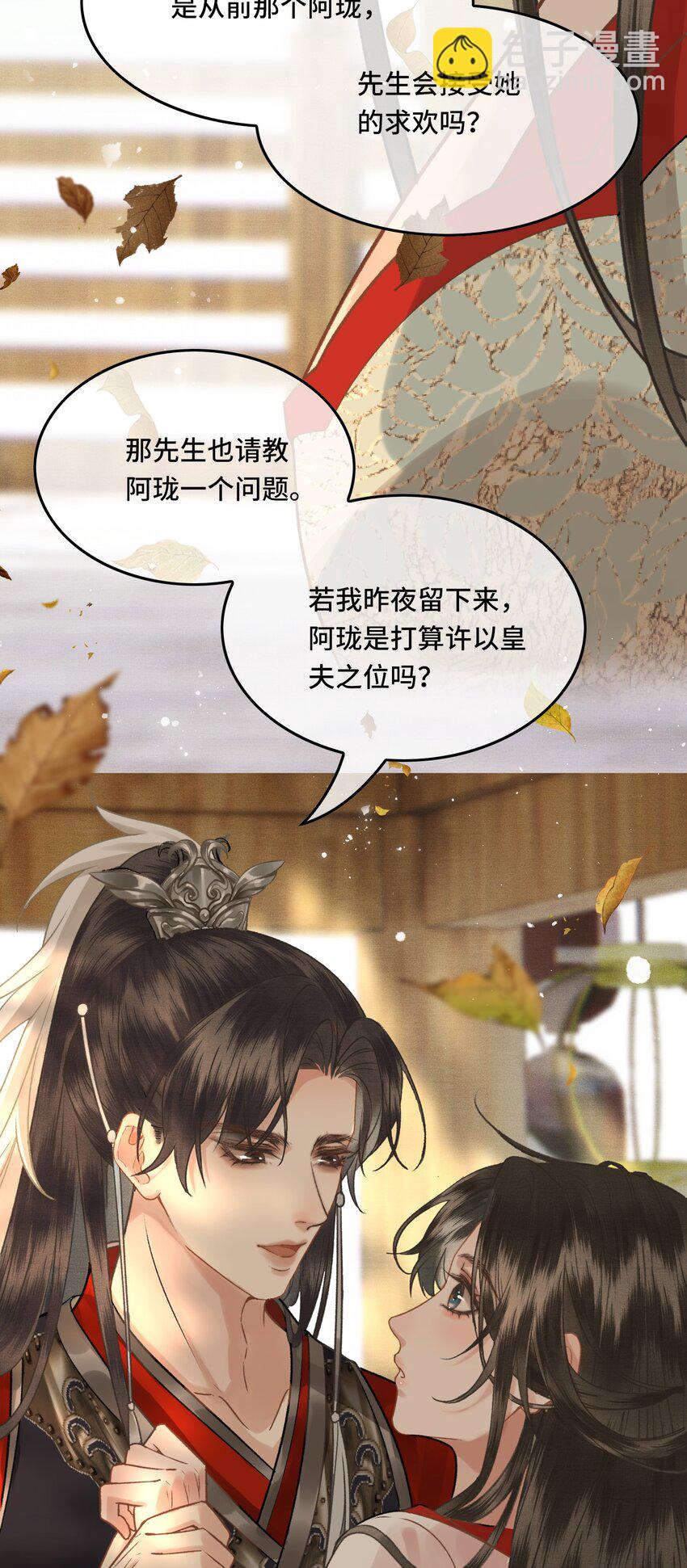 036 先生的最后一课-第38话