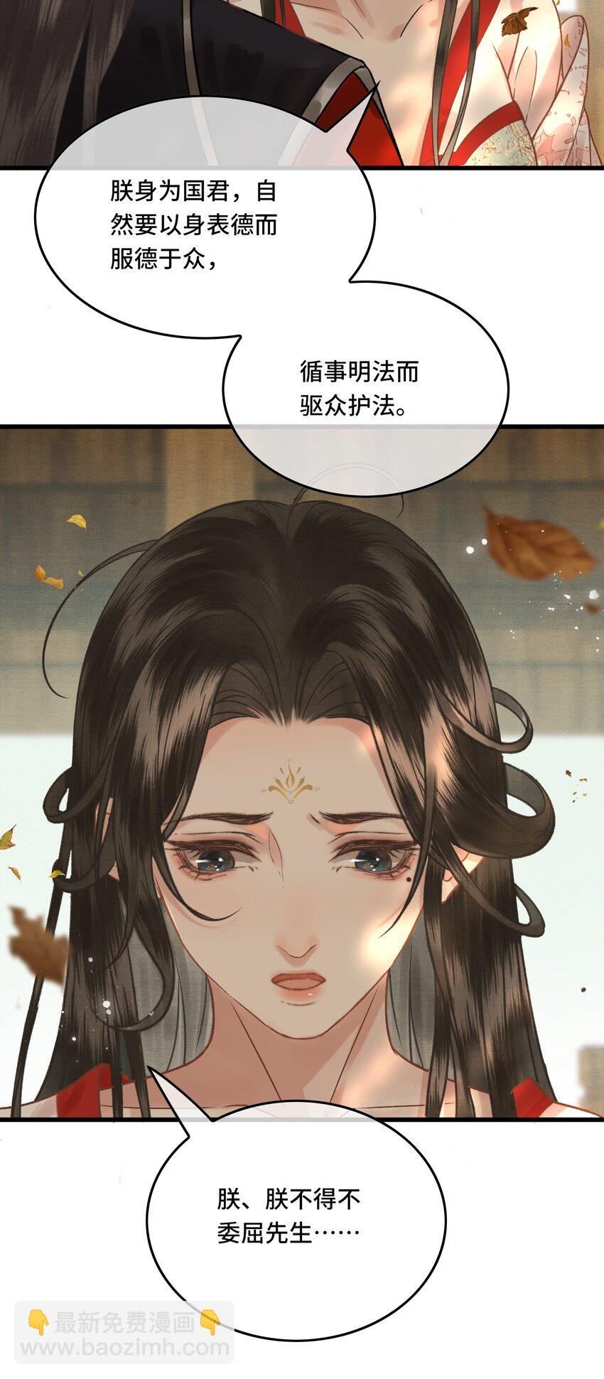036 先生的最后一课-第38话