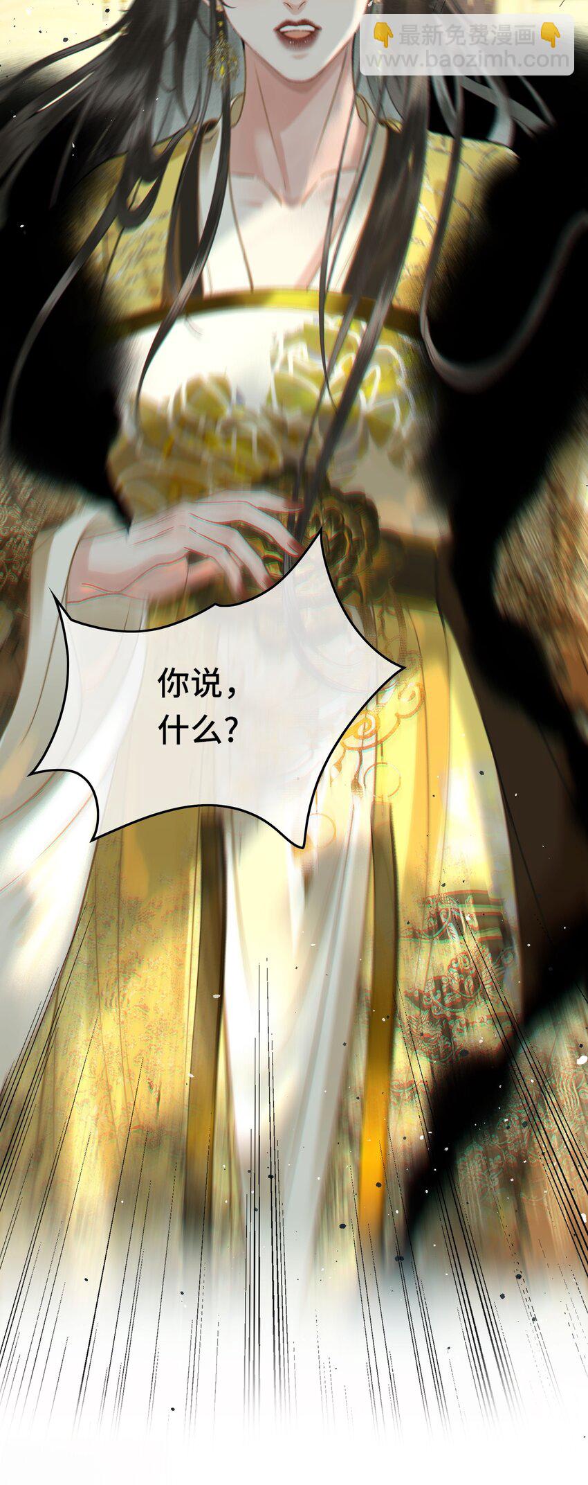 036 先生的最后一课-第38话