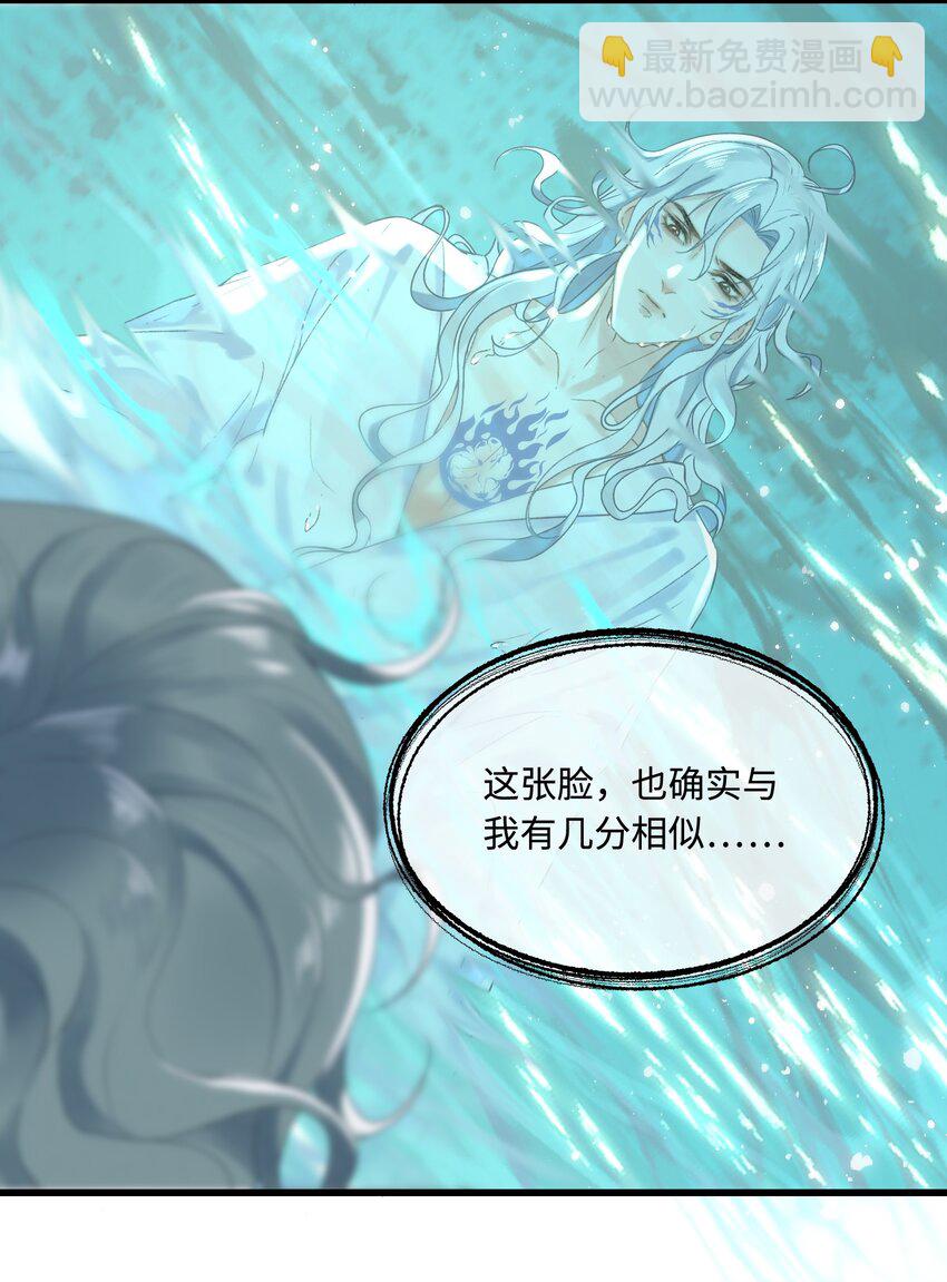 040 帝师和陛下再度重逢-第42话