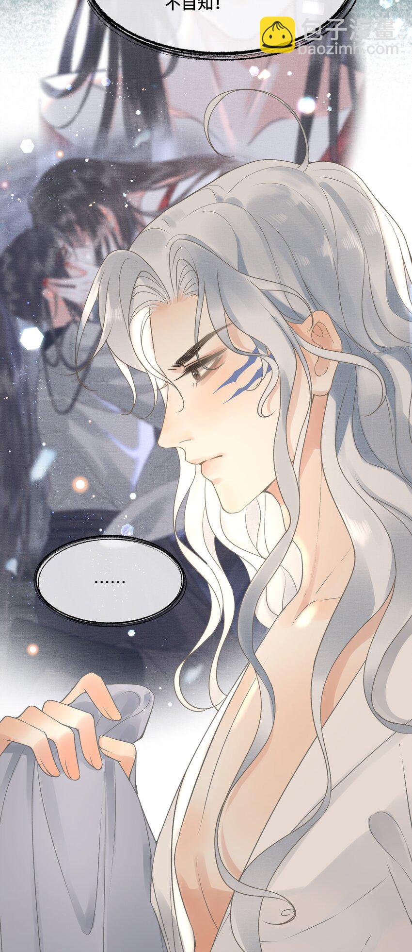 040 帝师和陛下再度重逢-第42话