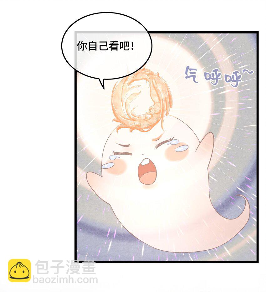 042 真相大白-第44话