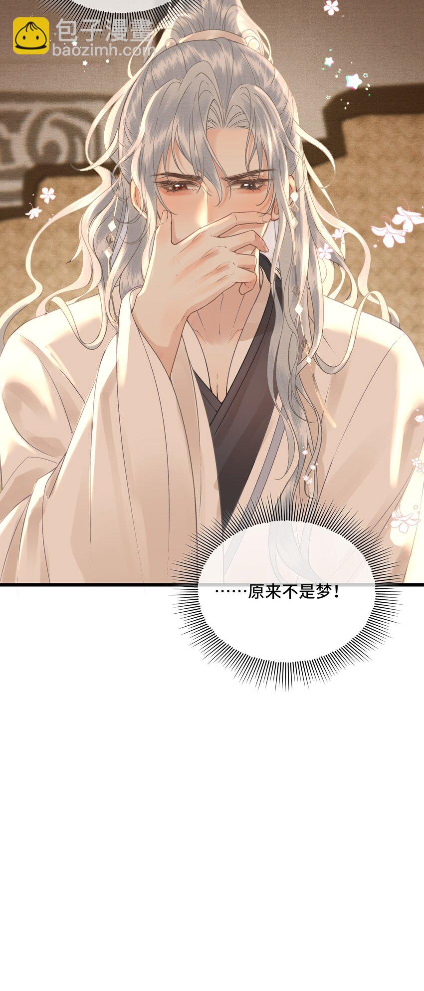 042 真相大白-第44话