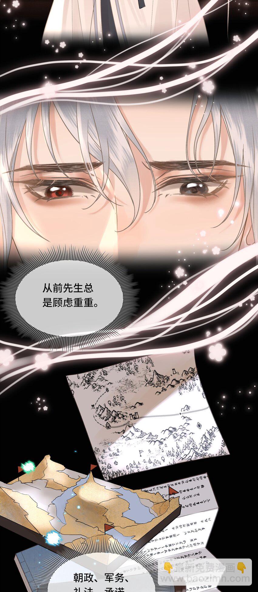 042 真相大白-第44话