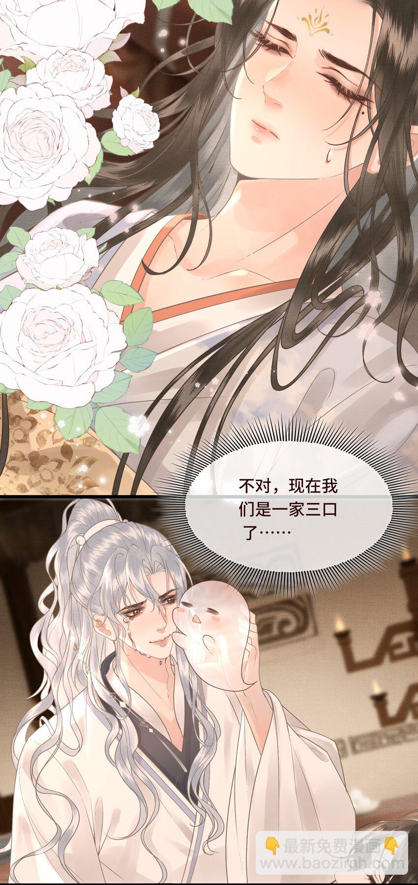 042 真相大白-第44话